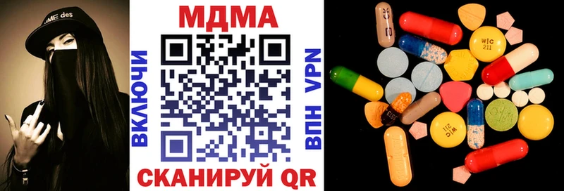 MDMA кристаллы  Алейск 