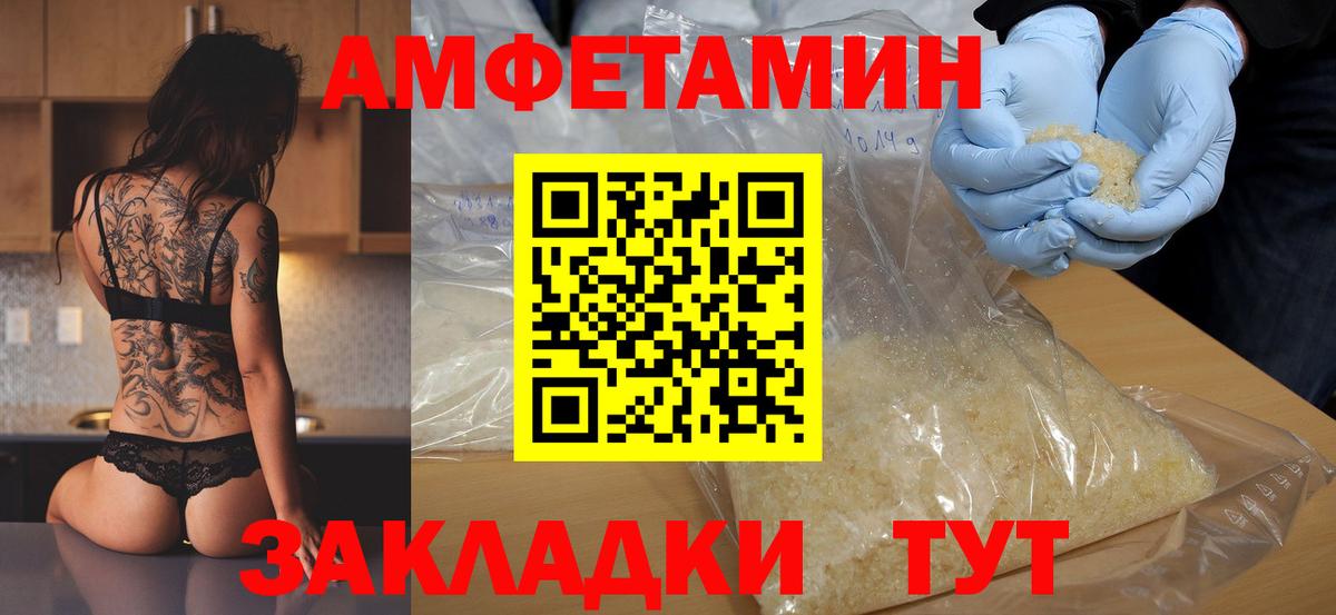 Алейск  Первитин винт  Первитин винт  Вход с VPN 