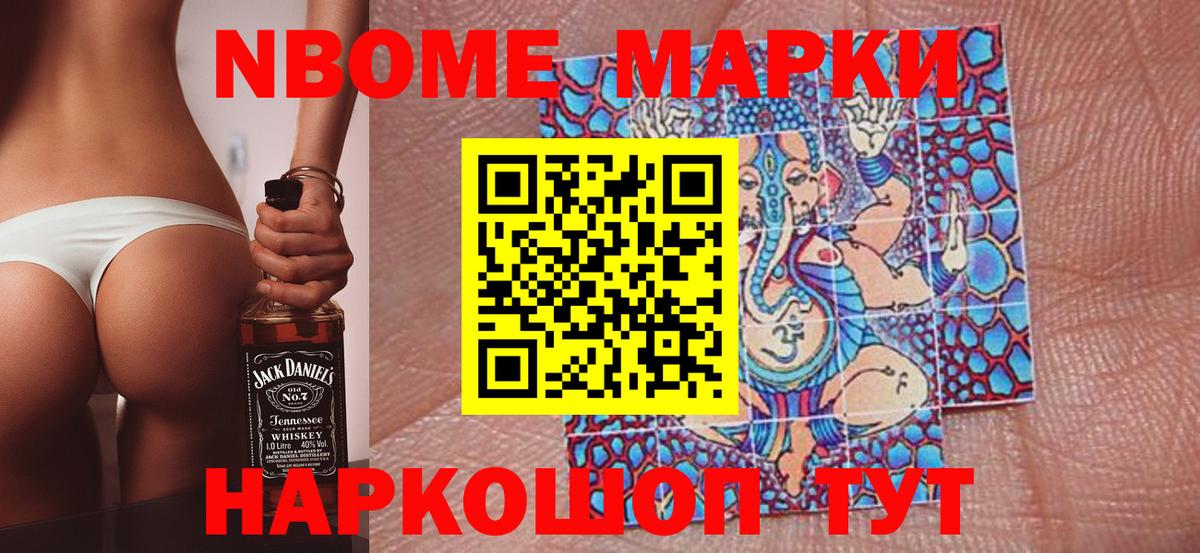 Наркотические марки 1500мкг  Наркотические марки 1500мкг  Вход с VPN  Алейск 