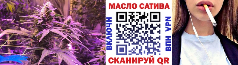 гидра ТОР  Алейск  ТГК THC oil 