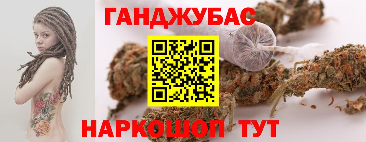 Шишки марихуана план Алейск